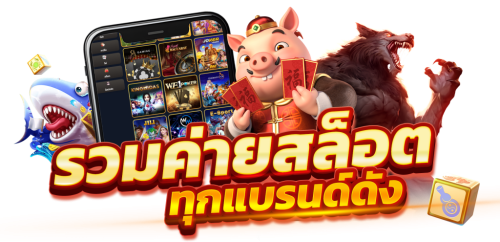 winx98 ระบบเกมครบวงจร ทั้งกีฬา คาสิโน สล็อต หวย